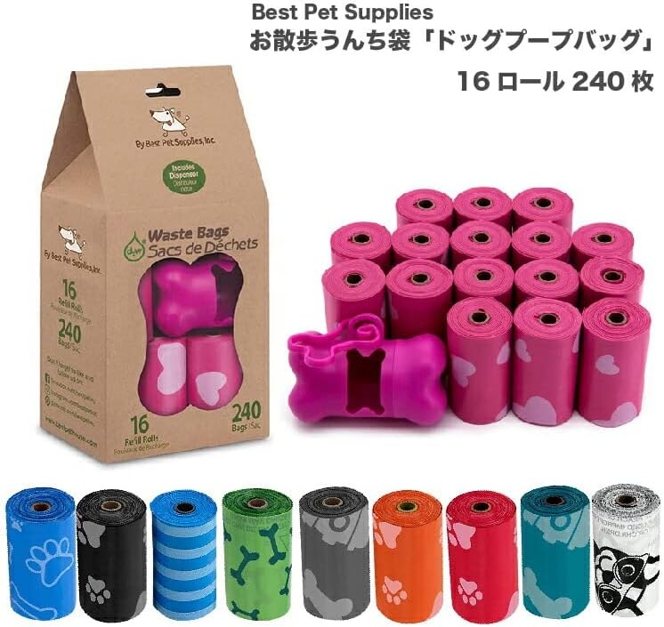 image:imageBest Pet Supplies Dog Poop Bags for Waste Refuse Cleanup Doggy Roll Replacements for Outdoor Puppy Walking and Travel Leak Proof and Tear Resistant Thick Plastic Blue Unscented 240 BagsBlack